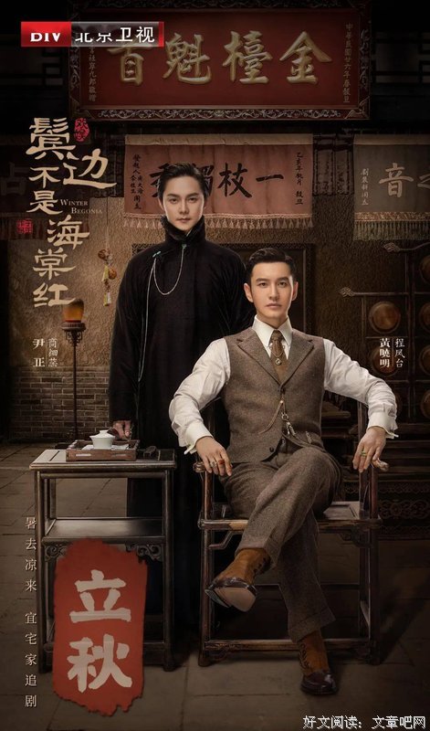 关于还而多说觉学国的肘子经典语录