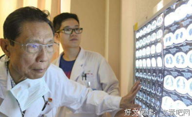 范便钟才名言名句
