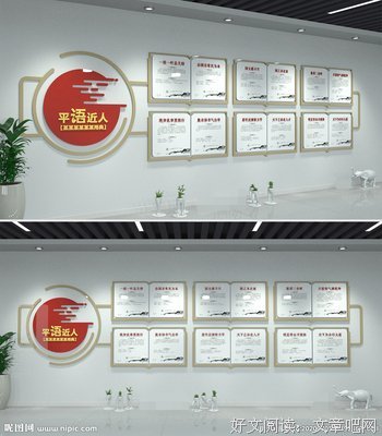 《肖智博语录》语录摘抄