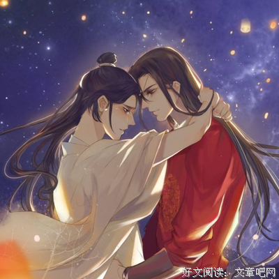 最全的《腐女动漫吧》经典语句