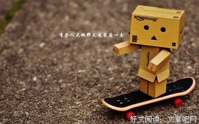 青春之宴句子