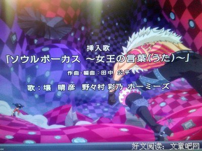 《王さんの言葉》的句子