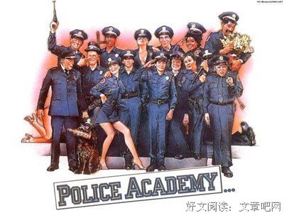 《警察学院》经典观后感集