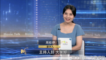 《披荆斩棘的哥哥》经典影评有感