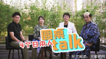 《我住在这里的理由 第三季》观后感精选