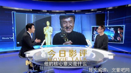 《这不是一部电影》好看吗？经典影评锦集