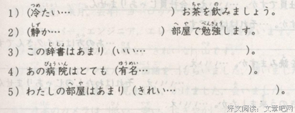 _(:3」∠❀)_的句子