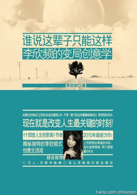 最全的邹欣频的名言