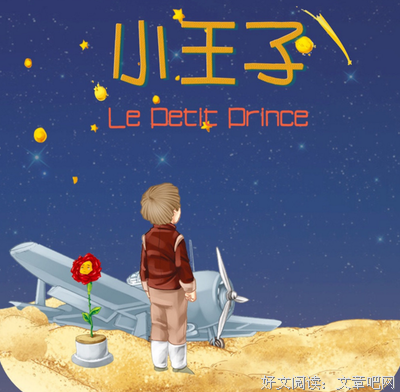 餐芳记读后感100字