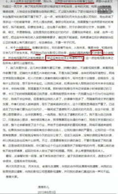 吾之所爱好词好句