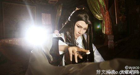 建宁蔡李倓名言
