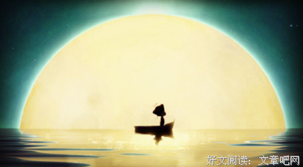 白昼之光，岂知夜色之深名句欣赏