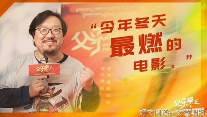 《一秒拳王》影评精选