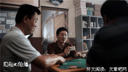 《老郑飞到天上去了》观后感摘抄