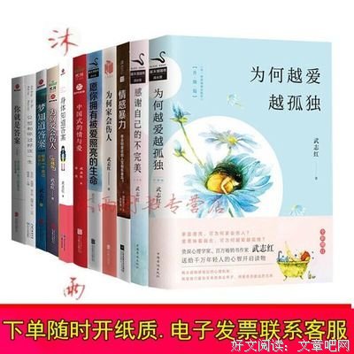 为何越爱越孤独读后感1000字