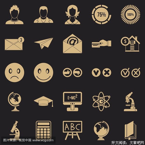 出类拔萃的名言_关于出类拔萃的名言