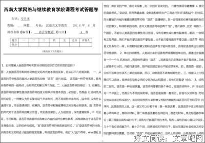 无句子大全