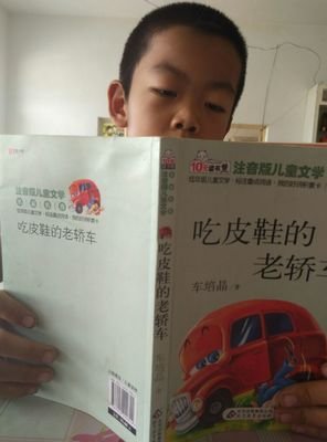 会痛的石头好词好句