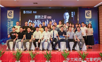 《新贵 第三季》影评精选