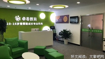 最经典的卓煜全名言