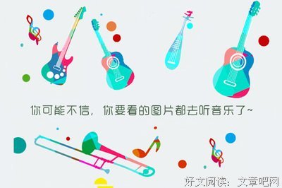 最全的《花的圆舞曲》经典语句