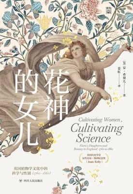 最经典的《花神的女儿》经典语录