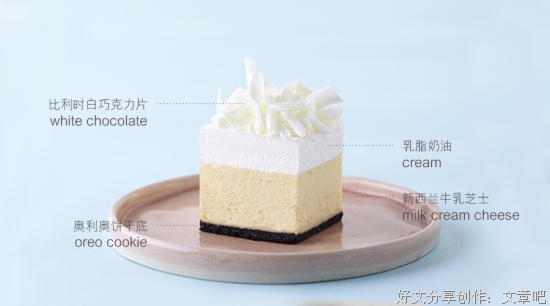 有关诺心蛋糕的名言