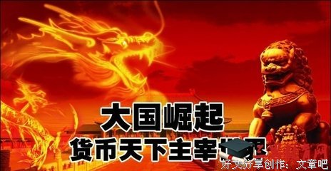 有关作说能杜大国·威廉姆名句欣赏