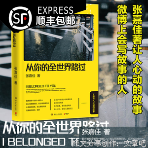 最全的《若水簪花情》经典语录