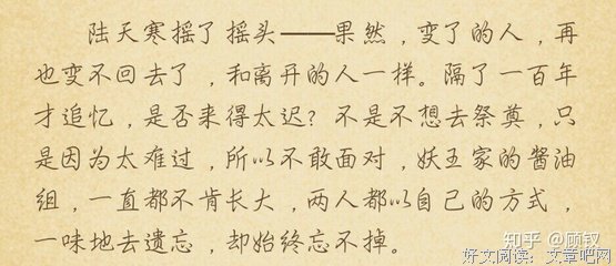 有些事，有些人。的句子