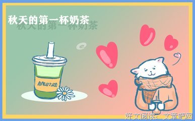 群集荟萃好词好句