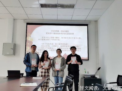 《未来站在中国这一边》读后感锦集
