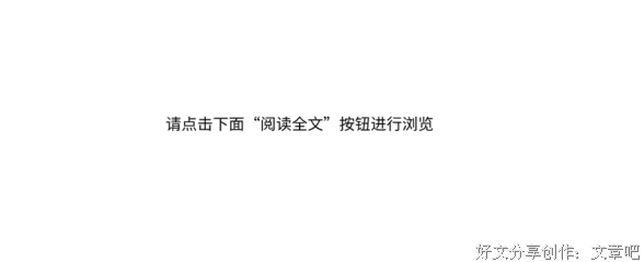 《脱缰之马》的读后感大全