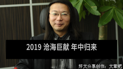 《秦时明月》句子