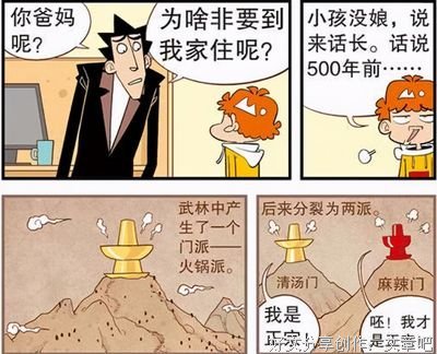 《英国大家谈》名句欣赏