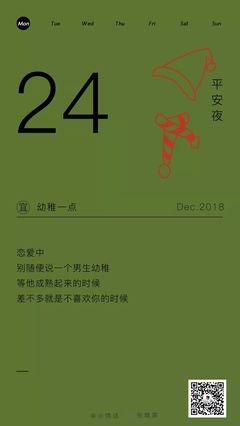 情话