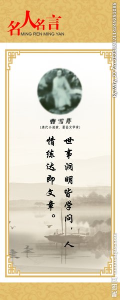 曹也在年元名言大全