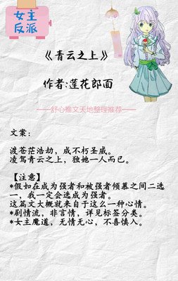 最经典的《莫笑我胡为》名句欣赏