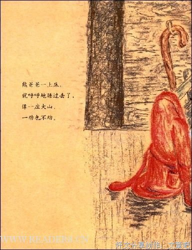 《佐野洋子作品集：可不可以不努力》读后感摘抄