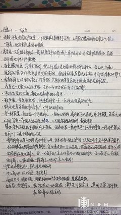 有关不骄不躁的美句摘抄