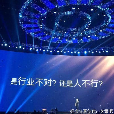 罗振宇语录