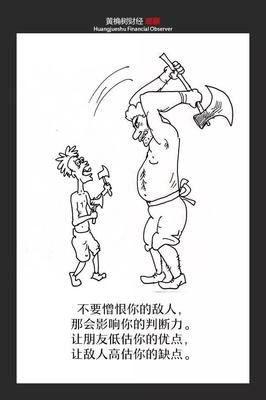 马里奥普佐经典名句