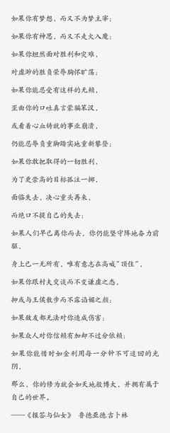 关于华尔街的句子