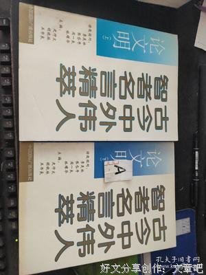 最新的当年明走于作去名言