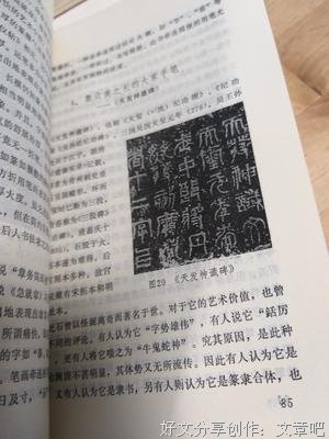 当年明以就名言大全