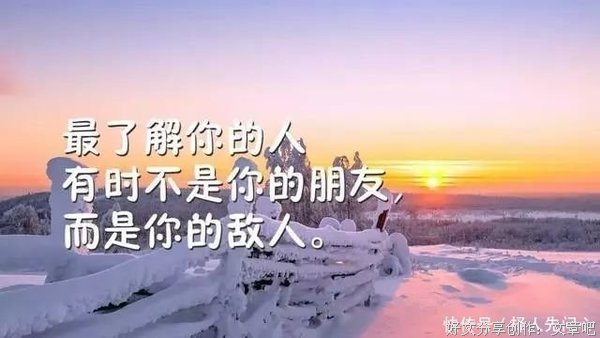 自己的经典的句子