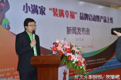 关于南派时小满家水地时叔经典句子