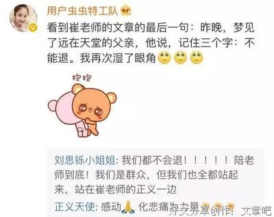 《意外之外 太阳火》的读后感大全