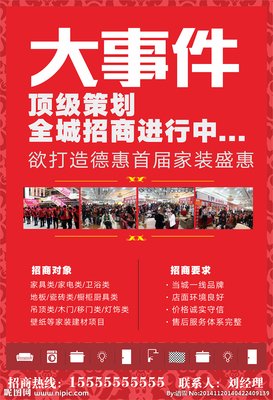 最全的《蒲生邸事件》好段摘抄