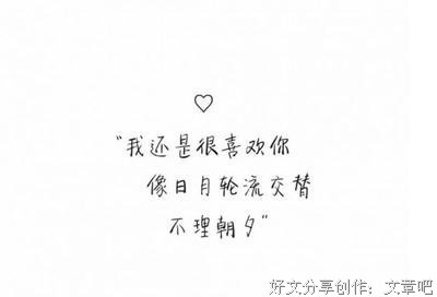情、伤感and心累好词好句